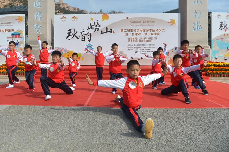 崂山区 六位一体，打造全域休闲观光新体验
