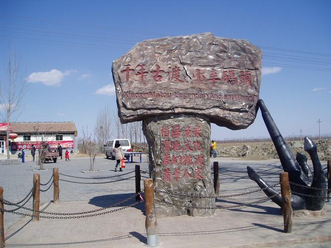 天津 旅游休闲 &raquo; [活动出游]终于赶上今年的植树活动了!
